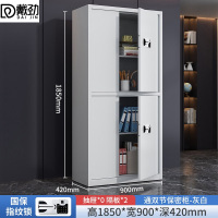 戴劲保密柜加厚文件柜资料柜档案柜铁皮柜通双节无斗国宝指纹锁加厚款0.8mm