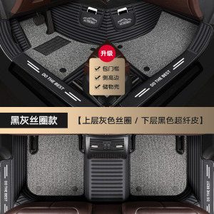 [补贴10%]全包围汽车脚垫专用迈腾凯美瑞途观L天籁速腾crv十代思域雅阁xrv