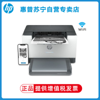 惠普(HP) LaserJet M208dw 黑白激光打印机自动双面无线打印机家用办公WIFI打印手机打印学生打印机