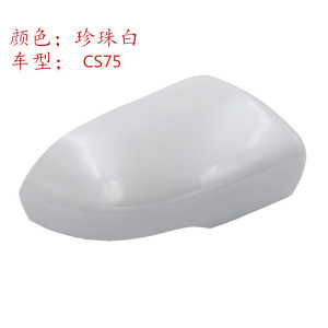 [补贴10%]适配长安CS75后视镜倒车反光镜转向灯外壳加热镜片黑色镜框后视