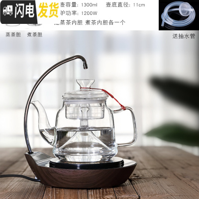三维工匠煮茶器全自动小型电陶炉蒸汽热泡茶玻璃烧水壶茶具套装家用煮茶壶 天鹅木纹上水炉+D款双胆茶壶
