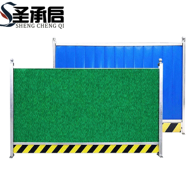 圣承启 彩钢围挡 2.5m高米