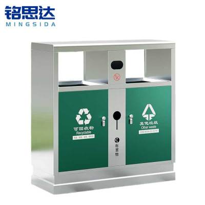 铭思达户外垃圾桶94cm个
