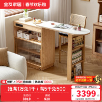 全友家居 全实木吧台桌可伸缩收纳储物柜家用客厅小户型餐边柜