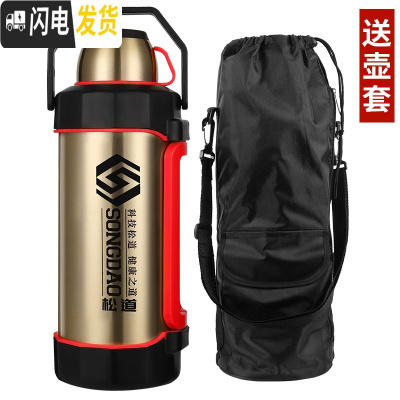 三维工匠5000保温壶超大容量户外旅游车载保温杯家用热水瓶特大号暖壶5 5200金色送壶刷+壶套+泡茶球