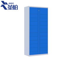 堇柏 快递柜 24门 台