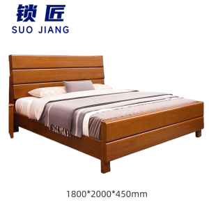 锁匠 木质床 1.8m张