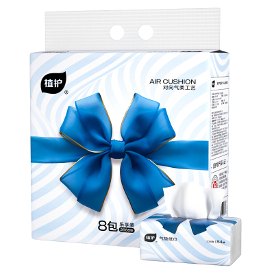 植护气垫纸巾·礼品纸面巾140mm*175mm/4层 84抽*8包