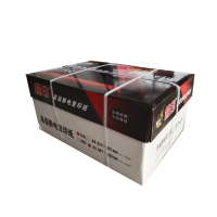 蝶印 红蝶印高级静电复印纸 70g复印纸白纸草稿纸 整箱 70g-A3-4包装(2000张)