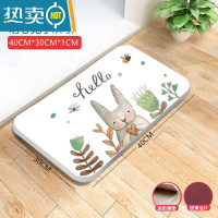 敬平硅藻泥吸水垫脚垫卫生间门口防滑板厕所家用速干浴室洗手间踩地垫防滑垫