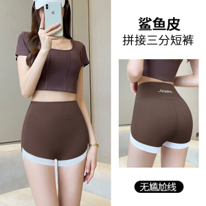 三分鲨鱼裤女拼接撞色安全裤夏季高腰外穿紧身无尴尬线瑜伽健身裤