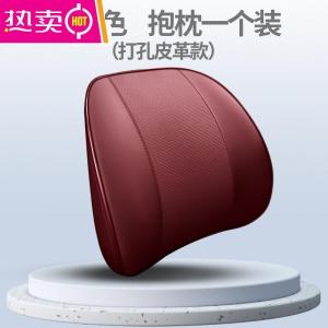 [补贴10%]2022新款靠枕汽车内护腰轿车坐垫记忆棉腰靠主驾驶护颈枕座椅头枕