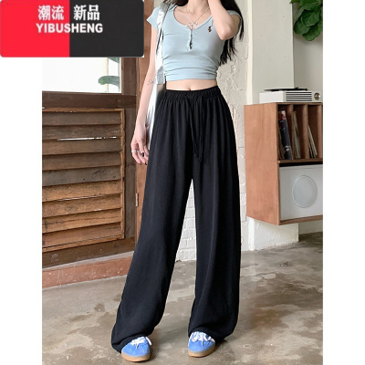 YIBUSHENG大码冰丝休闲裤女季宽松垂感抽绳长裤胖MM小众直筒阔腿山本裤子