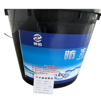 钟伯 防冻液 -35℃ 桶