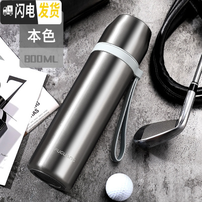 三维工匠保温杯男士女316不锈钢大容量学生便携简约泡茶水杯子 级316钢800:光面钢本色(带滤网+送杯套+杯刷)