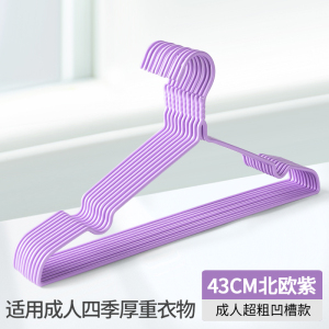 [补贴10%]20个装 衣架成人加粗防滑晾晒衣挂钩学生宿舍收纳无痕儿童家用衣服架衣架