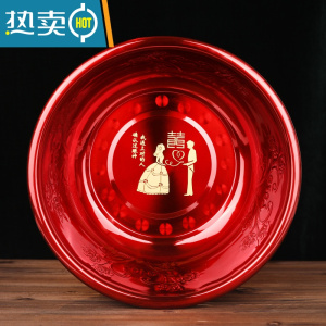 敬平喜盆女方陪嫁结婚脸盆娘家婚庆用品大全嫁妆洗漱洗脸红盆套装盆子