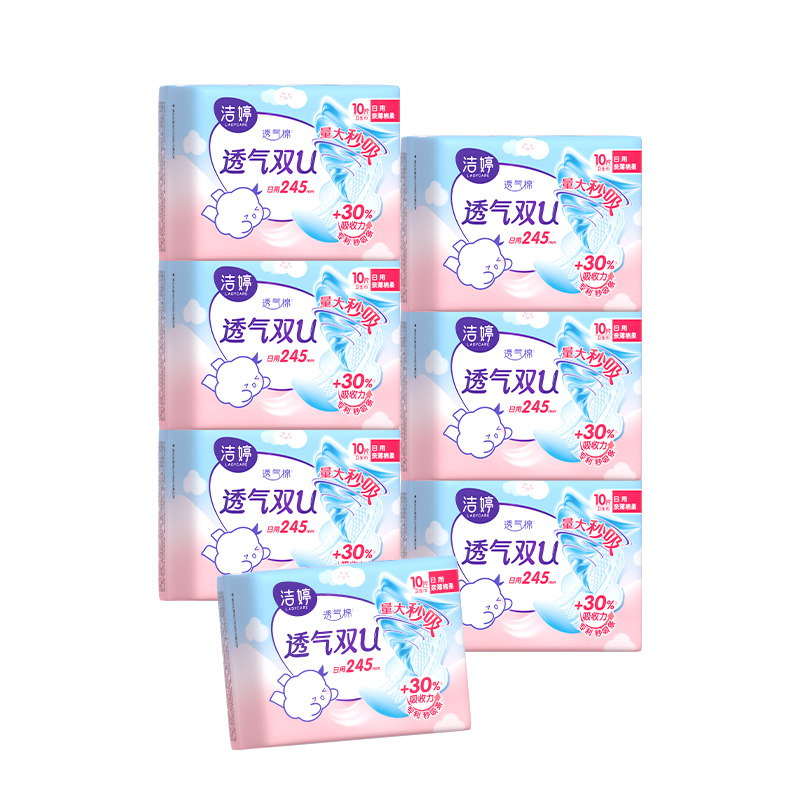 洁婷卫生巾双U锁流导漏纤巧绵柔245mm姨妈巾70片[日10片*7包]