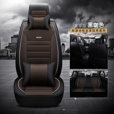 [补贴10%]2019新款北京现代ix35坐垫全包围专用座垫四季通用2018年汽车座套