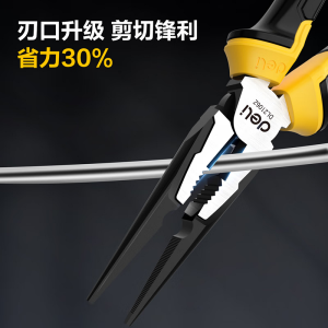 得力工具DL2106Z_专业级尖嘴钳6