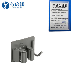攸启隆