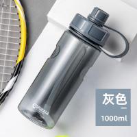 家柏饰(CORATED)超大容量塑料水杯茶杯带吸管男女户外便携太空杯子运动特大水壶