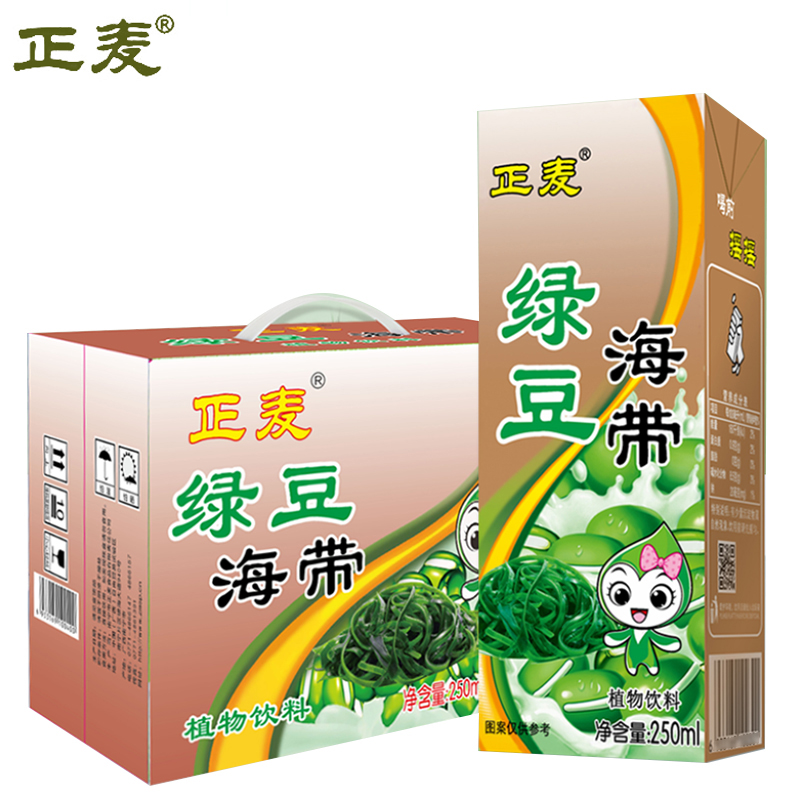 正麦绿豆海带植物饮料250ml*20盒/箱