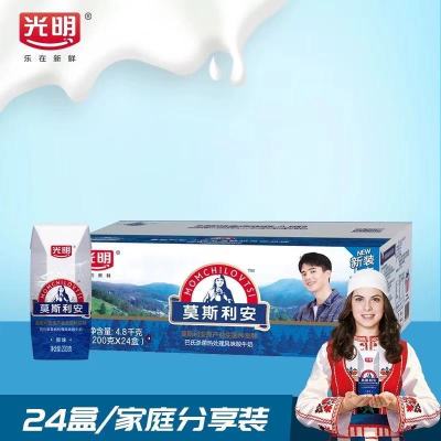 4月生产光明莫斯利安酸奶原味散装200g*24盒家庭装风味酸牛奶盒装酸奶整箱