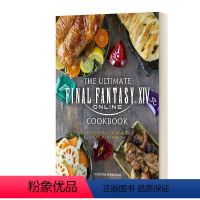 最终幻想14 官方食谱 [正版]终幻想15 未来黎明 英文原版小说 Final Fantasy XV The Dawn