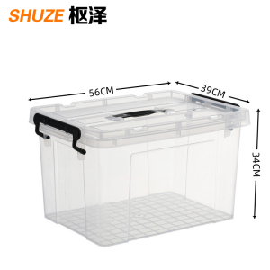枢泽 塑料箱 56*39*34cm 个