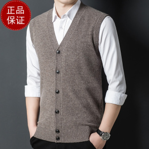 专柜品牌 100纯羊毛衫男背心马甲无袖毛衣开衫加厚中年爸爸羊绒衫打底衫100纯羊毛衫套头商务羊绒衫男士毛衣大码男