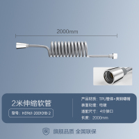九牧(JOMOO)马桶喷枪增压卫浴喷水枪妇洗器花洒喷头喷枪组合高压冲洗喷枪软管H3961