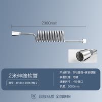 九牧(JOMOO)马桶喷枪增压卫浴喷水枪妇洗器花洒喷头喷枪组合高压冲洗喷枪软管H3961