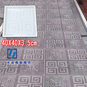 维诺亚中式庭院仿古地砖模具园林别墅室外防滑砖古建筑祥云铺地青砖模型