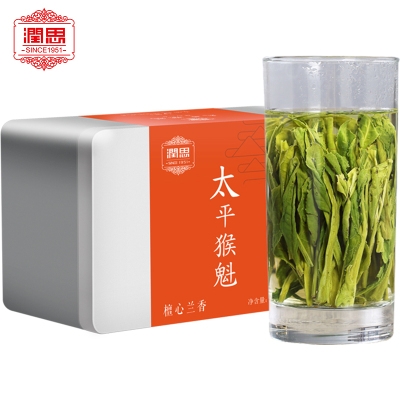 2021新茶上市-润思绿茶特级太平猴魁50g