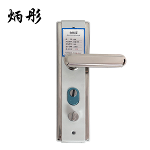 炳彤 防盗门锁 2205 个