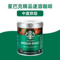 进口星巴克即溶咖啡粉 中度烘焙90g美式黑咖啡精品咖啡[2025.12.10起到期]
