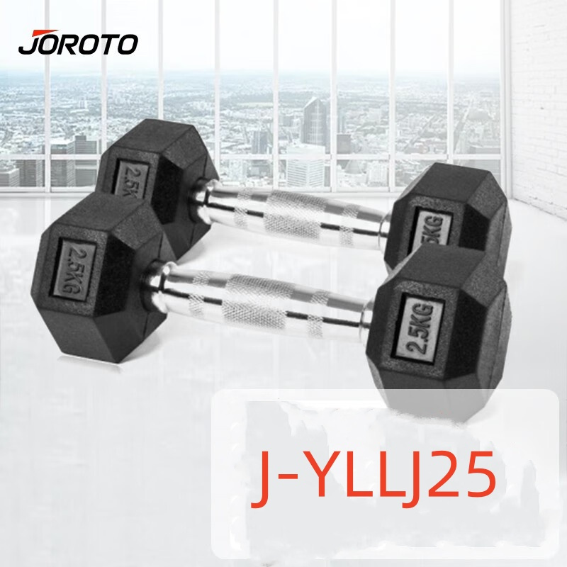 捷瑞特(JOROTO)美国品牌环保包胶六角哑铃男士家用健身器材2.5kg/对