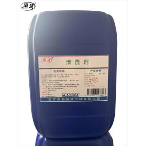 雨沫 清洗剂 YM-100 桶