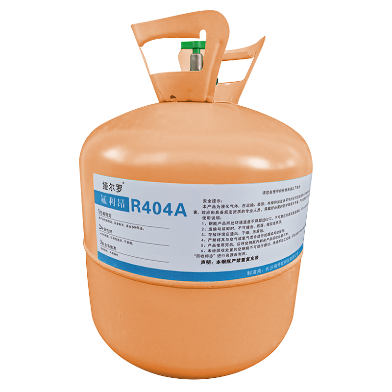 娅尔罗 氟利昂 R404A 9.5kg/瓶