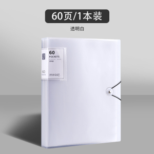 [补贴10%]a4资料册文件夹透明插页琴谱夹乐谱夹试卷收纳册袋整理学生孕检报告单档案产检夹子办公用收集册大容量边角