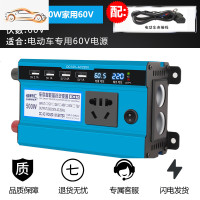 [补贴10%]车载逆变器12V/24V/48V转220V大功率变器3000W家用电源转换器噐 加强双数显500w家用60