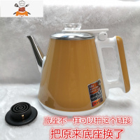 茶吧机茶具单壶配件烧水壶防烫304不锈钢免开盖自动上水电热水壶 全自动黄色水壶送下座 敬平