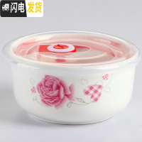三维工匠国美5/6英寸保鲜碗冰箱微波炉饭盒保鲜盒密封碗大号泡面碗 合板玫瑰(6英寸)