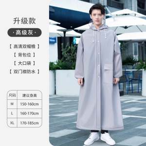 正雨雨衣男款长款全身防暴雨电动车电瓶车专用单人一体式成人外穿雨披9063