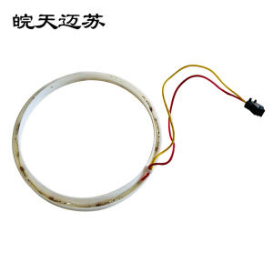 皖天迈苏 发光圈 带发光110V 只