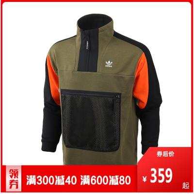 阿迪达斯三叶草男服卫衣2020新款易烊千玺同款运动休闲服GC8699