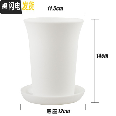 三维工匠船长多肉花盆玉露万象盆塑料小花盆特大加厚肉肉家用 白色4号(11.5×14cm)+底座8套 均码花盆容器