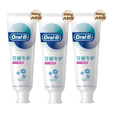 欧乐-B(Oral-B)牙龈专护牙膏氨基酸配方舒缓薄荷香型清新口气成人牙膏 对抗牙龈问题140g*3 欧乐-B(Oral