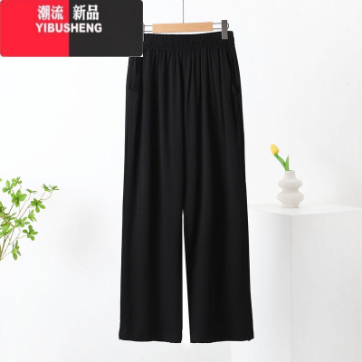 YIBUSHENG绸裤子女季时尚高腰纯色休闲长裤薄款大码显瘦人造棉直筒裤